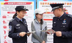 弘扬宪法精神 筑牢边境法治防线