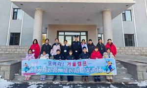 “吉林冰雪假期”开山屯边检站这样搞