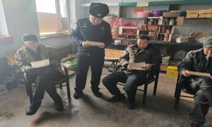 龙岗边境派出所深入辖区宣传学习党的二十届四中全会精神