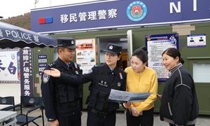 “文旅警务”激活冰雪动能