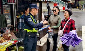 友谊关边境派出所积极开展“国家宪法日”主题宣传活动