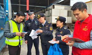 国门之下扬宪法精神 法治阳光暖物流园区