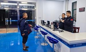 钦州边检站开通紧急通道火速救援作业烫伤船员