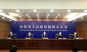 洛阳新春文商旅促消费活动全面启动