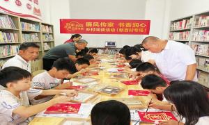 引社会活水润乡野,广西以“四百一千”谱写乡村阅读新篇