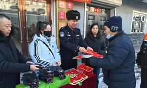 迎元旦，守边疆，暖民心，用心护航佳节安宁