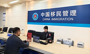 国门灯火映团圆 镇海边检护平安
