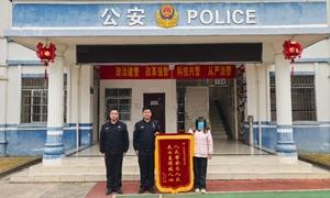 警“急”出手，钱包“回家”!