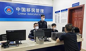 自贸港“样板间”国门守平安