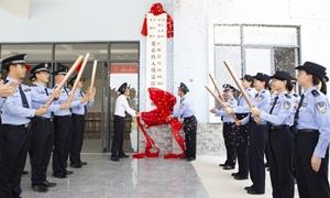 从“边关冷月”到“城市暖阳”，爱店边检站八年圆梦新居共建美好家园