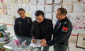 新华边境派出所开展清理整治群众身边不正之风走访摸排活动