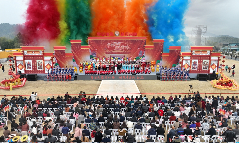 2025年邵阳市“我们的节日·春节”示范展示隆回县滩头镇沐仙湖“村晚”.jpg