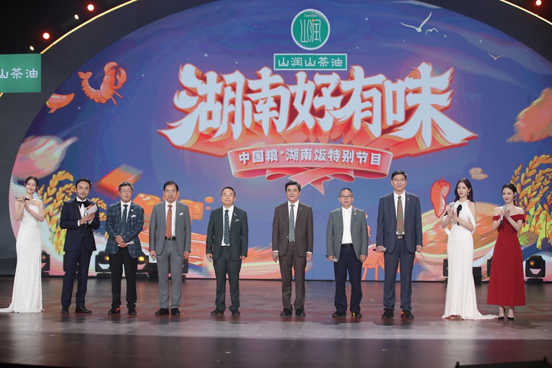 湖南卫视、芒果TV《湖南好有味——中国粮·湖南饭》特别节目，以美食为起点展现三湘大地新农村乡风文明.jpg