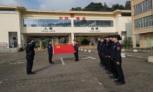 党旗引领学雷锋 边境线上践初心