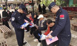 边关雷锋日 环保助旅游