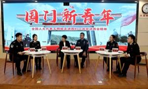 全国人大代表玉明姬走进图们口岸宣讲全国两会精神