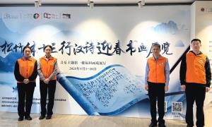 弘扬雷锋精神 践行志愿服务