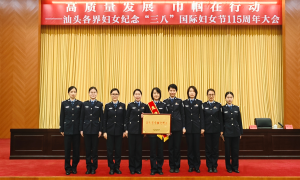 长缨在手绽芳华 巾帼护航守国门