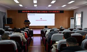 吉林好人进校园  警校联合筑安全