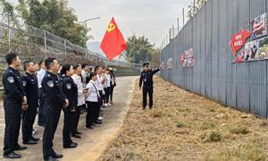 畹町边检站执勤队联合国防街社区开展主题党日活动