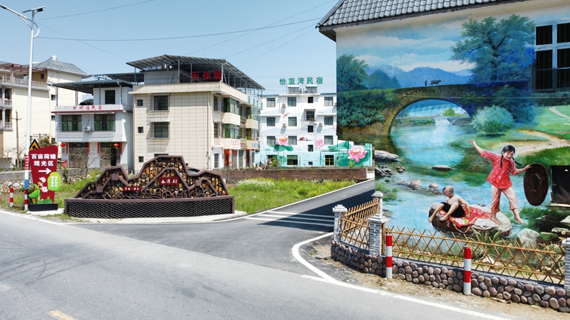 桂东县“和美村庄”寨前镇水湾村（黄宇航 摄）.jpg