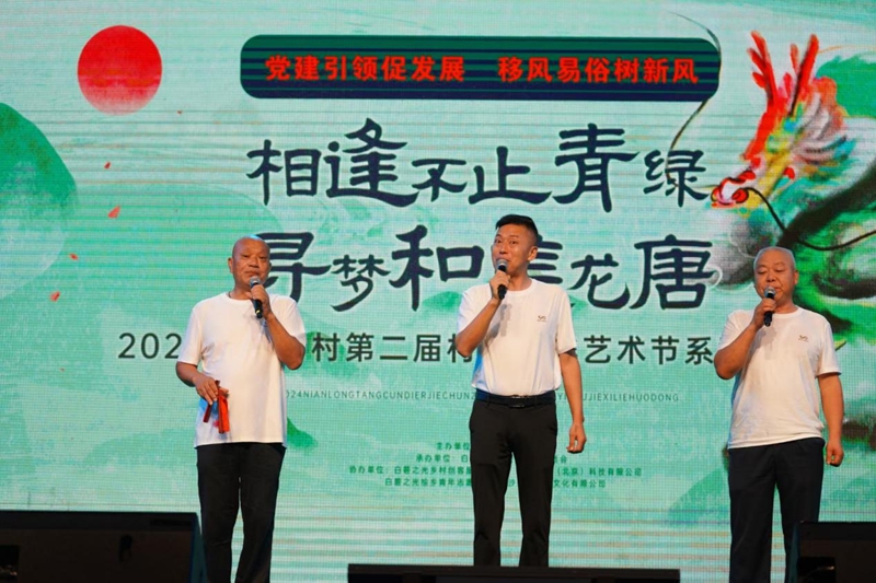第二届村庄文化艺术节，移风易俗快板演奏。.jpg