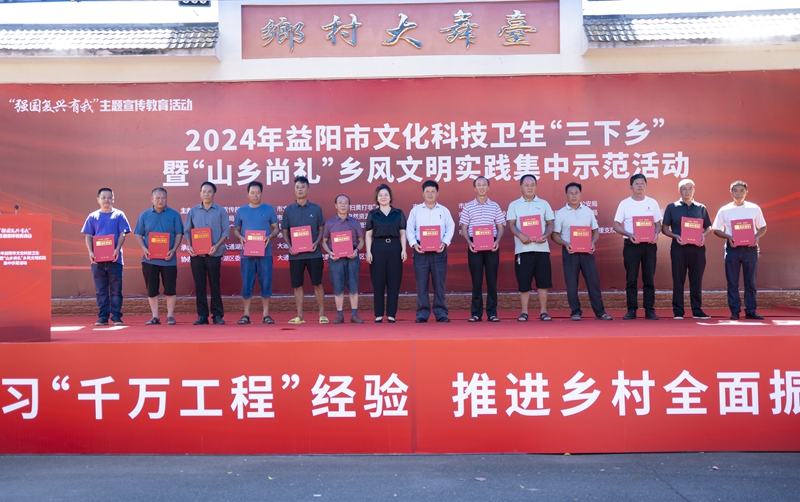 现场为都管先生代表颁发“尚礼管家”聘书（来源：大通湖区委宣传统战部）.jpg