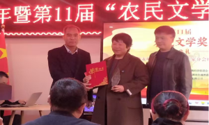 第11届“农民文学奖”揭晓 ——“田间诗人”韩仕梅、“外卖诗人”王顶等3人获奖