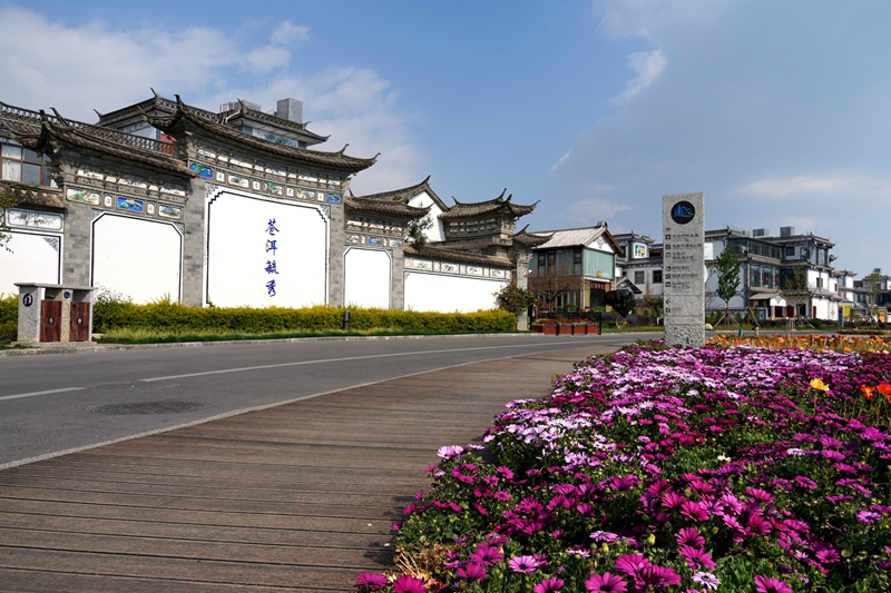 苍洱毓秀的古生村—中共大理市委宣传部供图.jpg