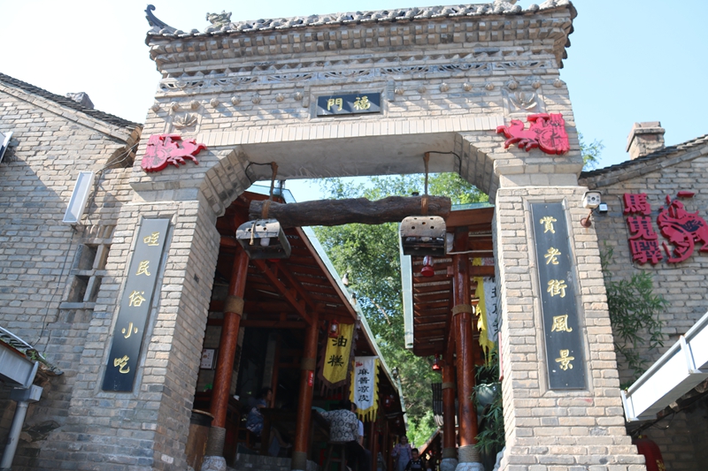 马嵬驿福门小吃街 许衙评.JPG