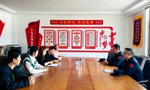 临城边境派出所联合辖区企业举行五四青年节座谈会