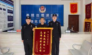 为生命鸣响的警笛