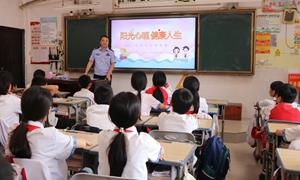 心理健康“警”相随 普法守护筑成长