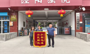 陕西泾阳法院柔性司法解民忧：53万元借贷纠纷当庭偿还 彰显司法温度