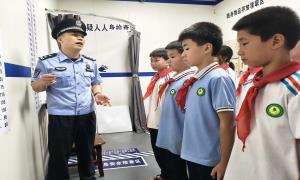 沉浸式体验别样“警”彩