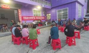 书记取经 青蓝接力 湖北恩施市三岔镇实干赋能促振兴