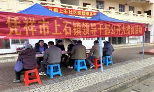 下好矛盾纠纷调处“四步棋” 绘就壮乡边关“和谐图”