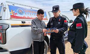 “渡·阴山”遇到别样“警”色
