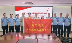 让青春之光在国门闪耀