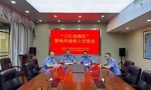 肖厝边检站组织开展“三江党旗红” 警地共建支部困难党员关怀行动