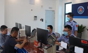 洋浦国际集装箱码头迎来印度航线首船