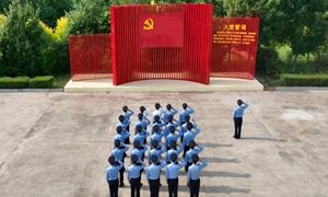 长白山边境管理支队开展庆祝建党104周年主题实践活动