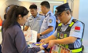 禁毒反诈反偷渡同频共振 筑牢企业安全“防护网”