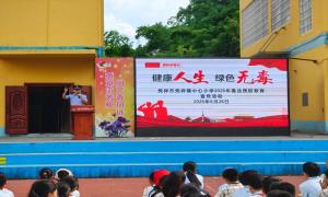 暑期安全“警”守护！法治副校长送“防护锦囊”进校园