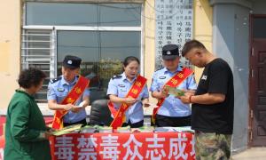 两所联合齐发力 禁毒宣传入人心