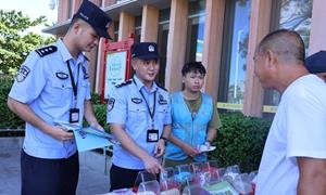 三亚边检站联合多部门开展国际禁毒日宣传活动