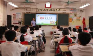 平安暑期 法治护航