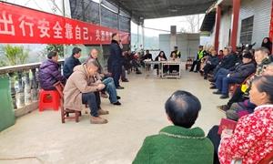 湖北建始：深耕“枫桥经验” 基层治理托起大民生