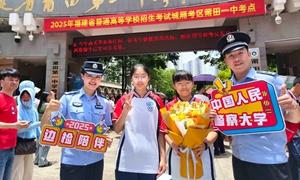 护航高考 助力学子逐梦