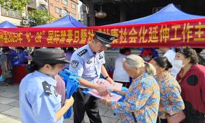 国门禁毒守防线 移民卫士护家园